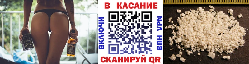 Как найти наркотики Озёрск Канабис Мефедрон АМФ Гашиш