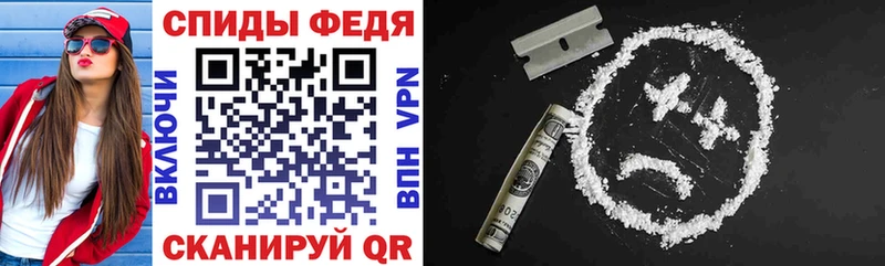 АМФ VHQ  гидра как зайти  Озёрск 
