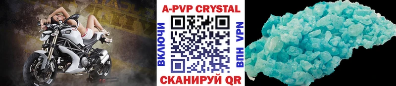 Alpha-PVP мука  Озёрск 