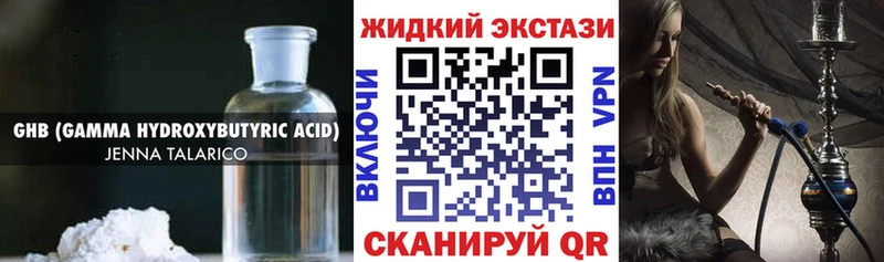 Бутират буратино  дарнет шоп  Озёрск 