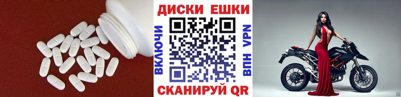 ЭКСТАЗИ бентли  MEGA   Озёрск  дарнет шоп 