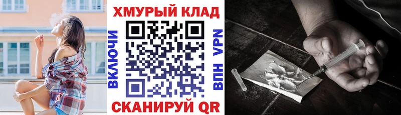 Героин гречка  Озёрск 