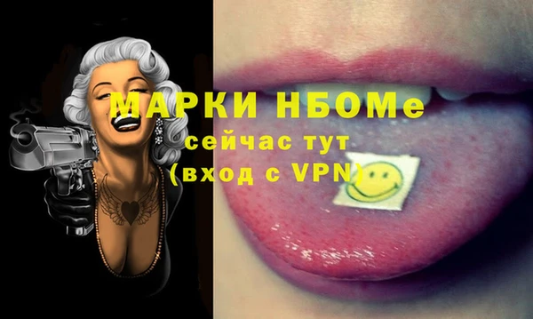 ГАЛЛЮЦИНОГЕННЫЕ ГРИБЫ Наволоки