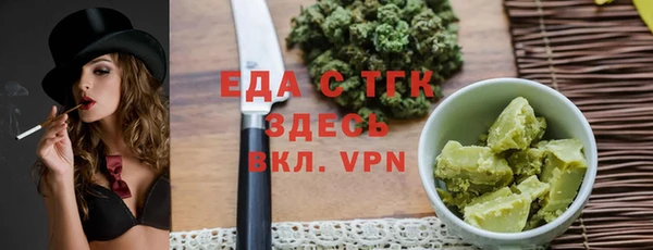 ECSTASY Надым