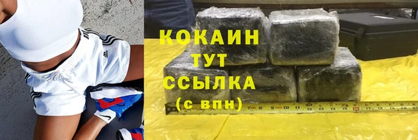 альфа пвп Михайловск