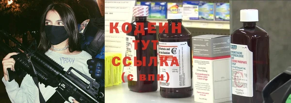 альфа пвп Михайловка
