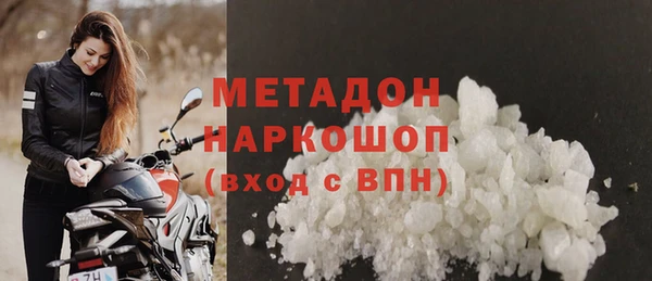 ГАЛЛЮЦИНОГЕННЫЕ ГРИБЫ Наволоки