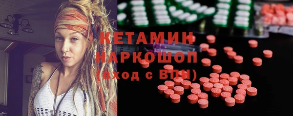 ECSTASY Надым