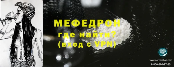 альфа пвп Михайловка