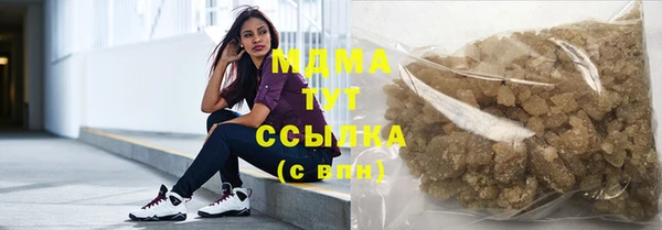 стаф Сосновый Бор