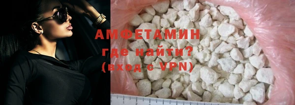 альфа пвп Михайловск