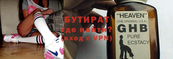 марихуана Вязники