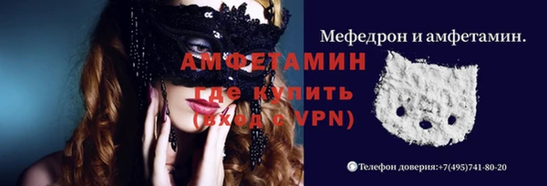 альфа пвп Михайловка