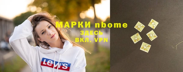 скорость Навашино