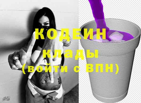 ECSTASY Надым