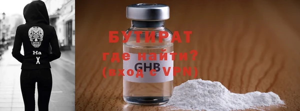 альфа пвп Михайловск