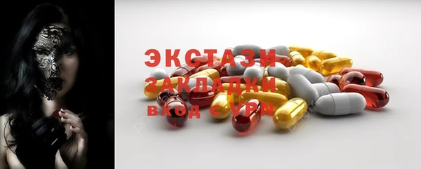 альфа пвп Михайловск