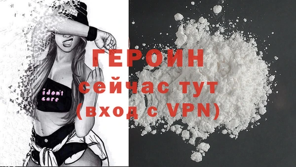альфа пвп Михайловка