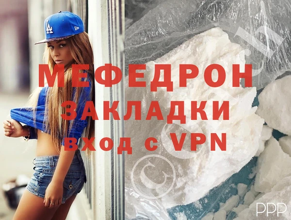 альфа пвп Михайловка