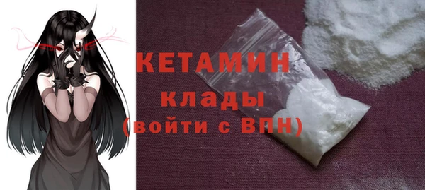 альфа пвп Пересвет