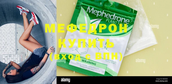 ECSTASY Надым