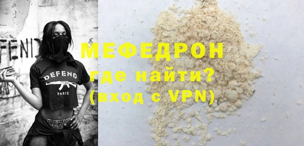 каннабис Саяногорск