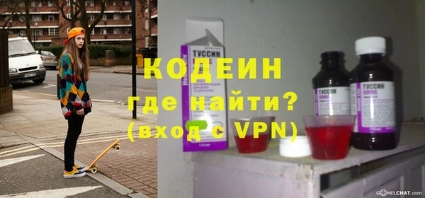 ГАЛЛЮЦИНОГЕННЫЕ ГРИБЫ Наволоки