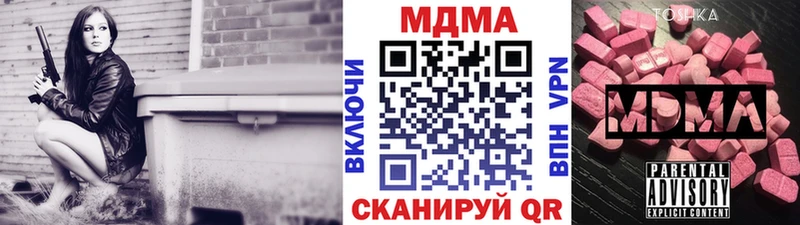 МДМА молли  Озёрск 
