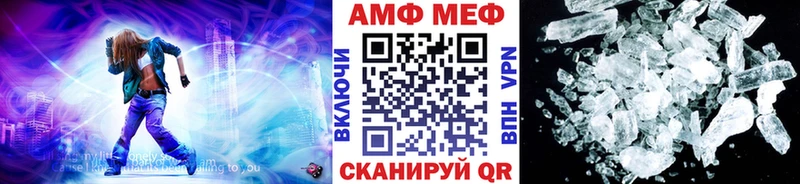 МЕТАМФЕТАМИН Декстрометамфетамин 99.9%  Озёрск 