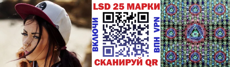 Марки 25I-NBOMe 1,5мг  сколько стоит  Озёрск 