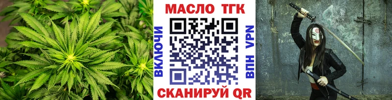 MEGA маркетплейс  Озёрск  ТГК вейп  купить наркоту 